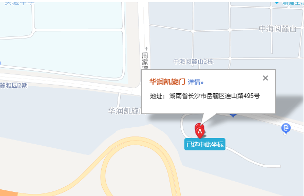 华润凯旋门二期室内图2