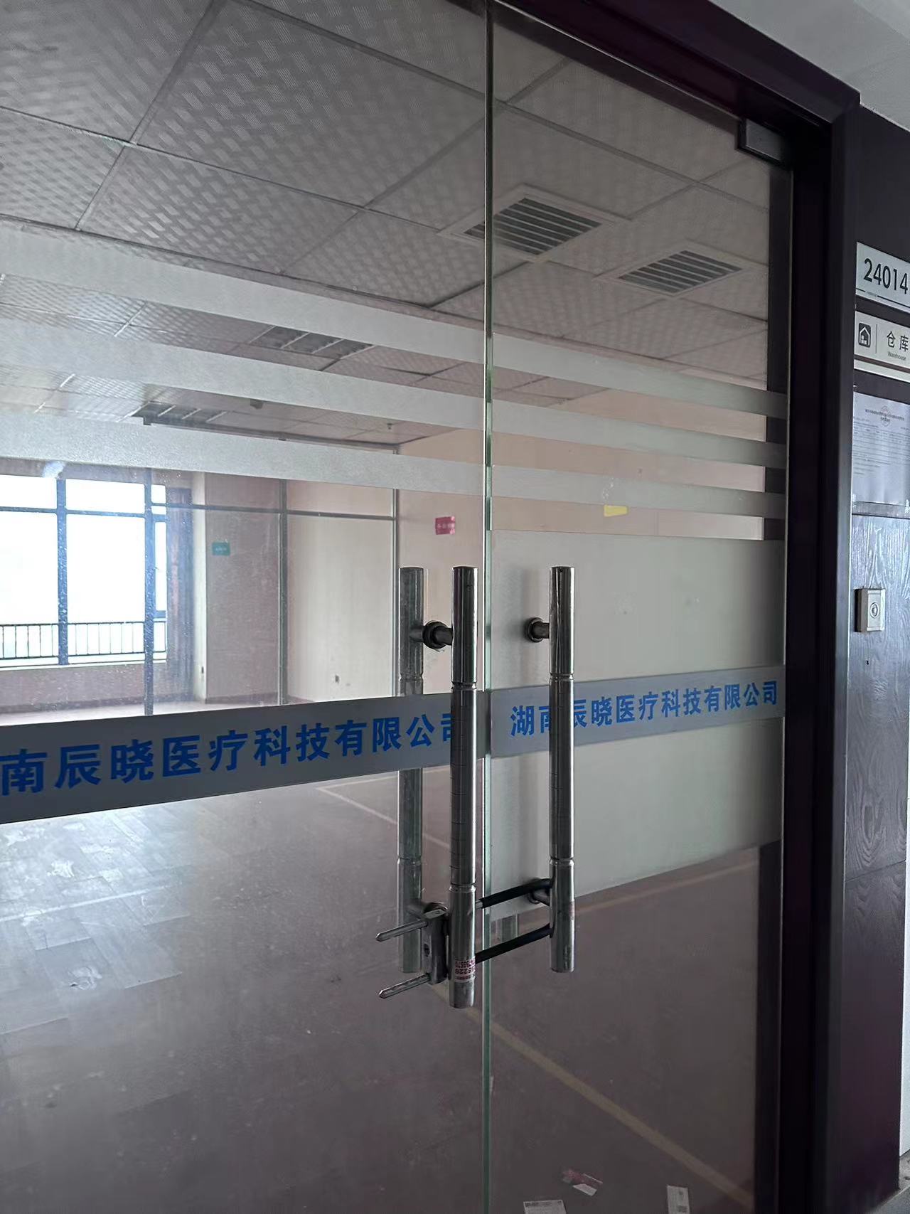 中建国际大厦  1室1厅1卫   1500.00元/月