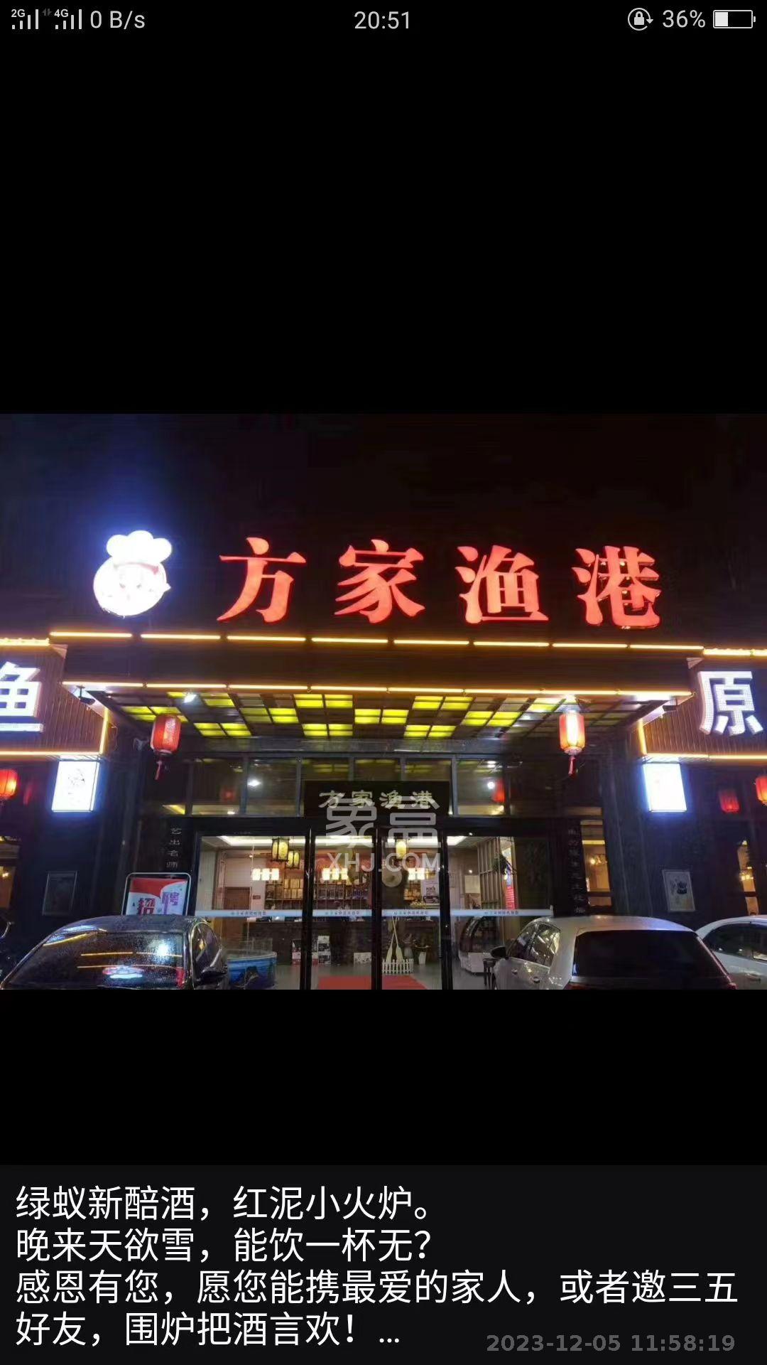 爵士湘   528.0㎡      22000.0元/月室内图