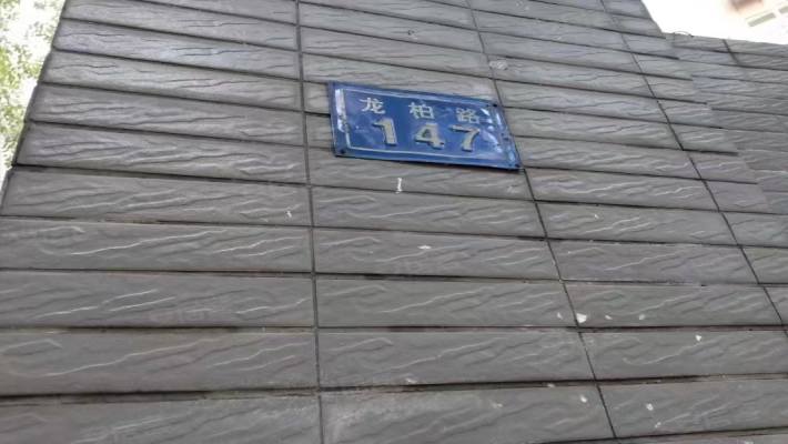 中铁十二局三公司小区室内图2