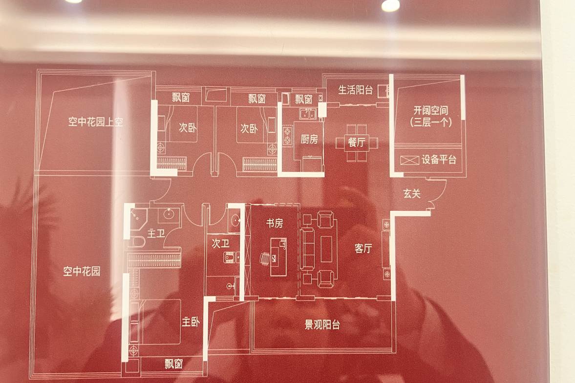 恒大绿洲  3室2厅1卫   2000.00元/月户型图