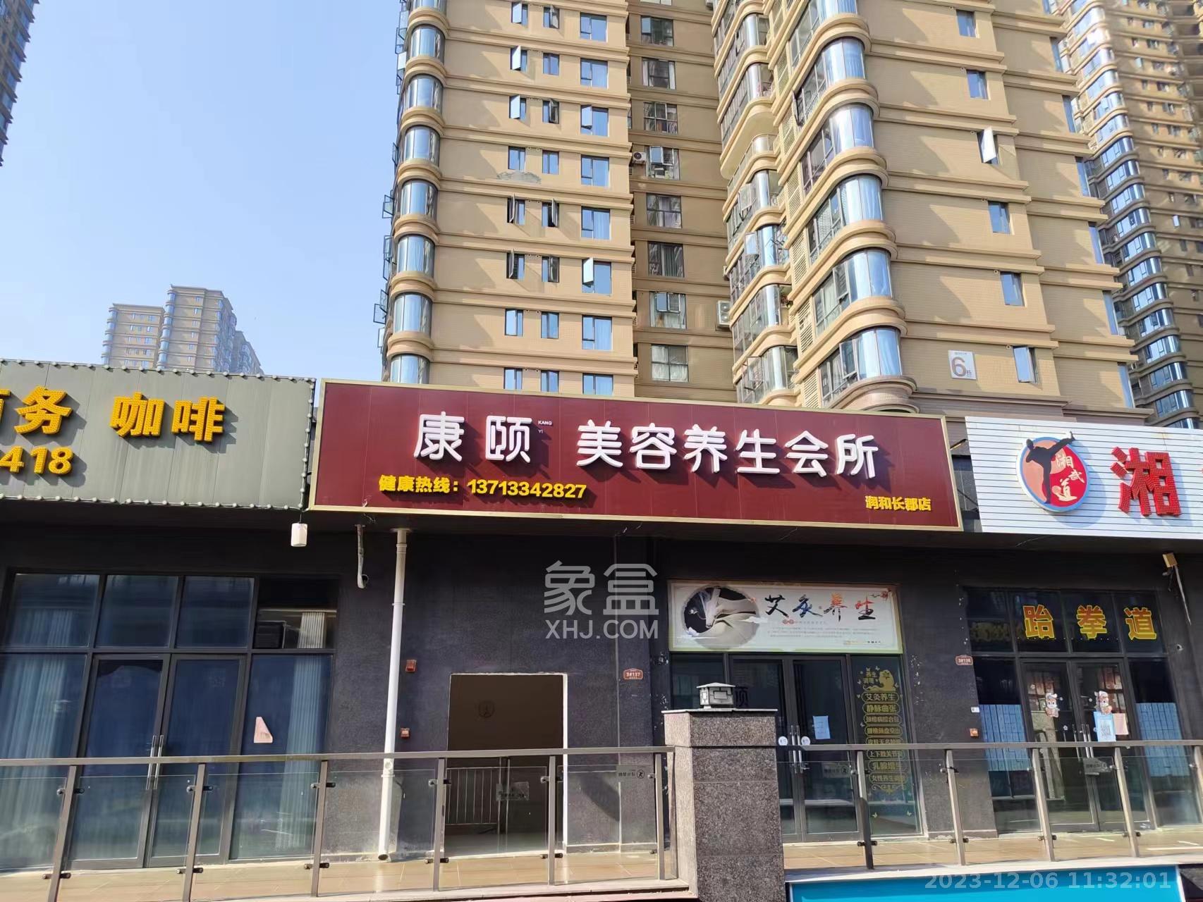 润和长郡（润和紫郡二三期）   79.0㎡      3800.0元/月室内图