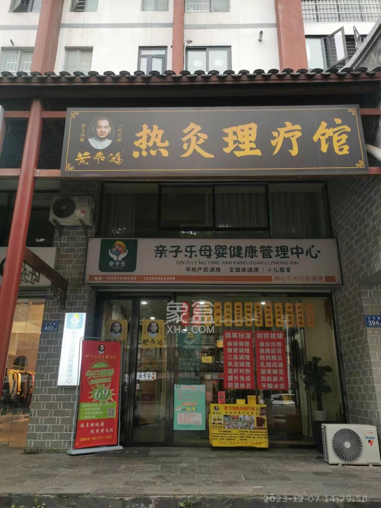 银港水晶城   70.0㎡      59999.0元/月室内图