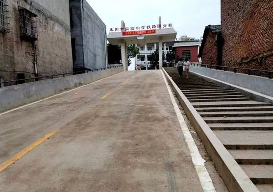 耒阳实验中学铁路园分校