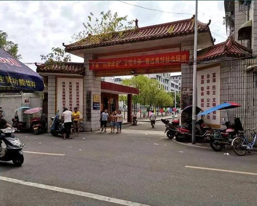 耒阳市蔡子池中学