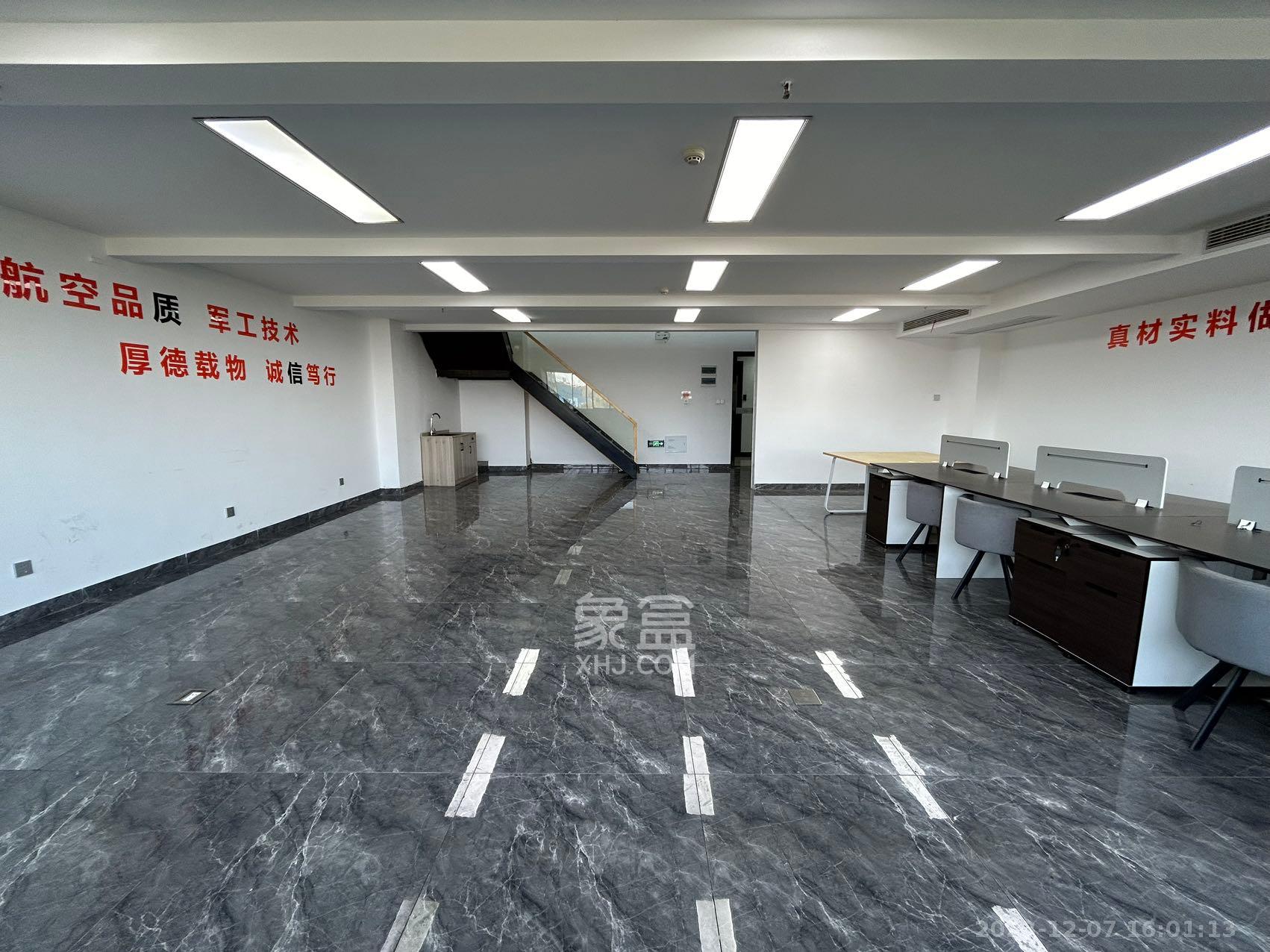 湖南麓谷国际医疗器械产业园   143.5㎡      8000.0元/月室内图