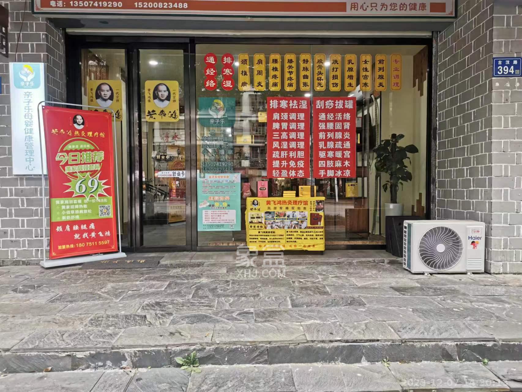 银港水晶城   70.0㎡      59999.0元/月室内图