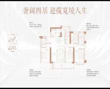 朗悦台  4室2厅2卫   1800.00元/月