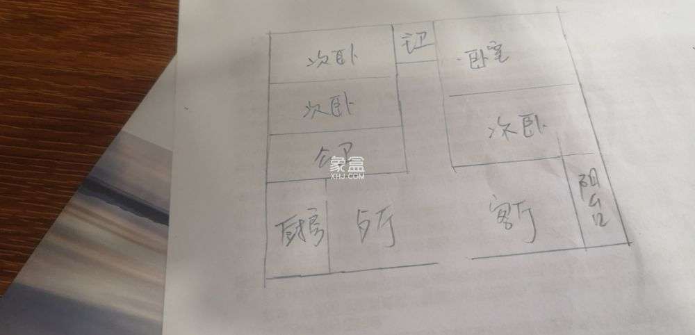加州阳光小区（吉星阳光）  4室2厅1卫   65.00万室内图1