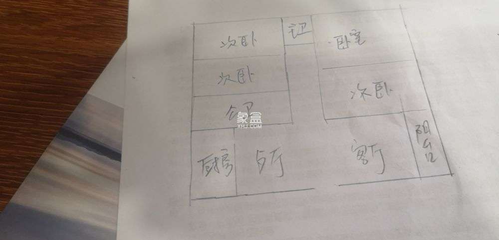 加州阳光小区（吉星阳光）  4室2厅1卫   100.00万室内图1