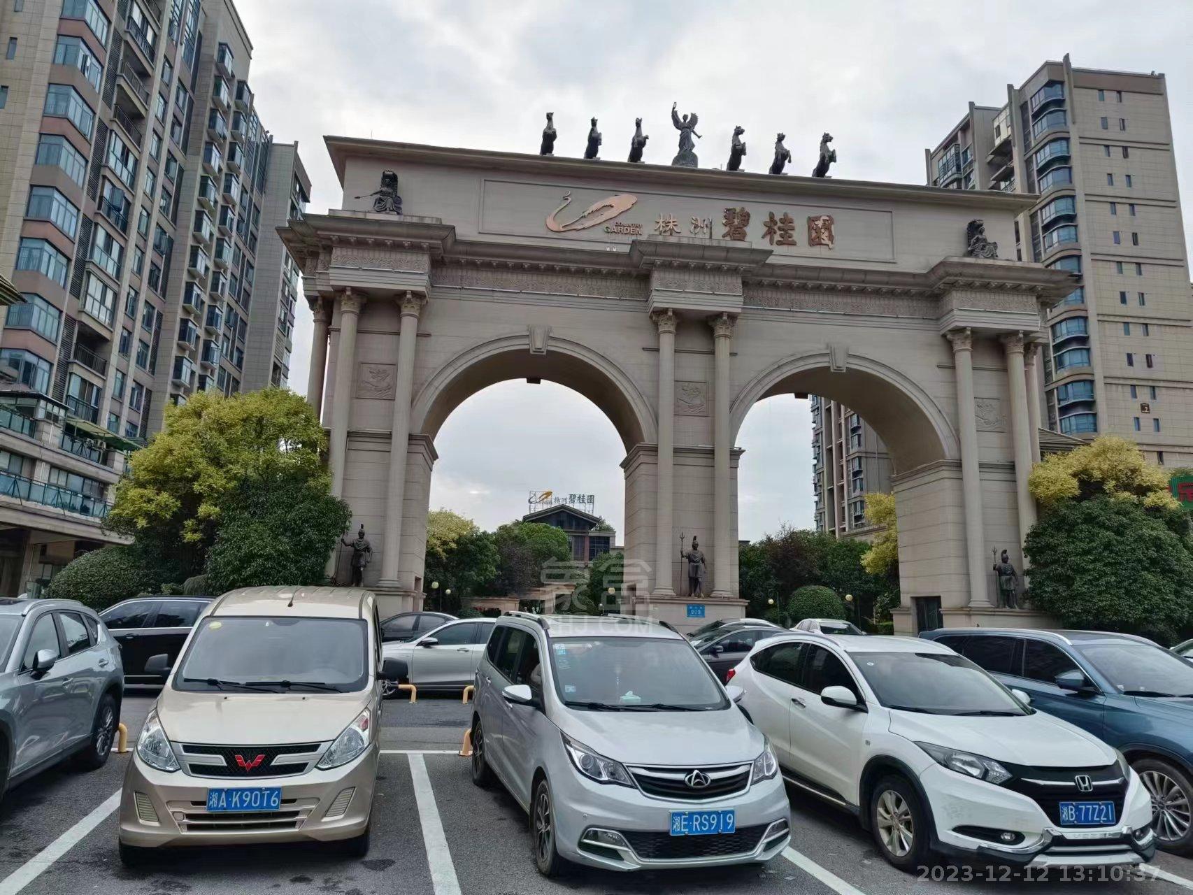 碧桂园   35.17㎡      880.0元/月室内图