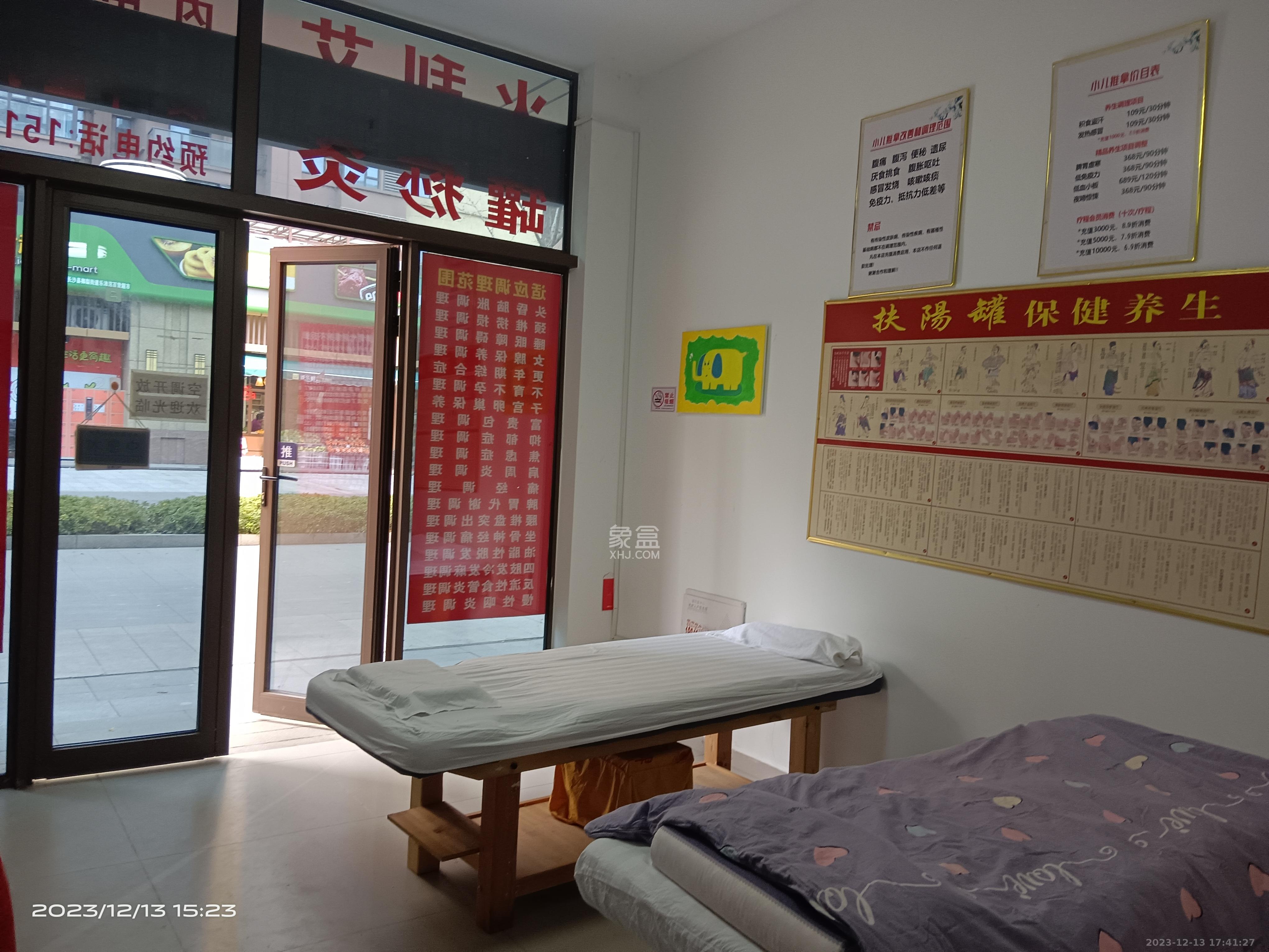 福天星中心（福天星雅苑）   45.0㎡      2000.0元/月室内图