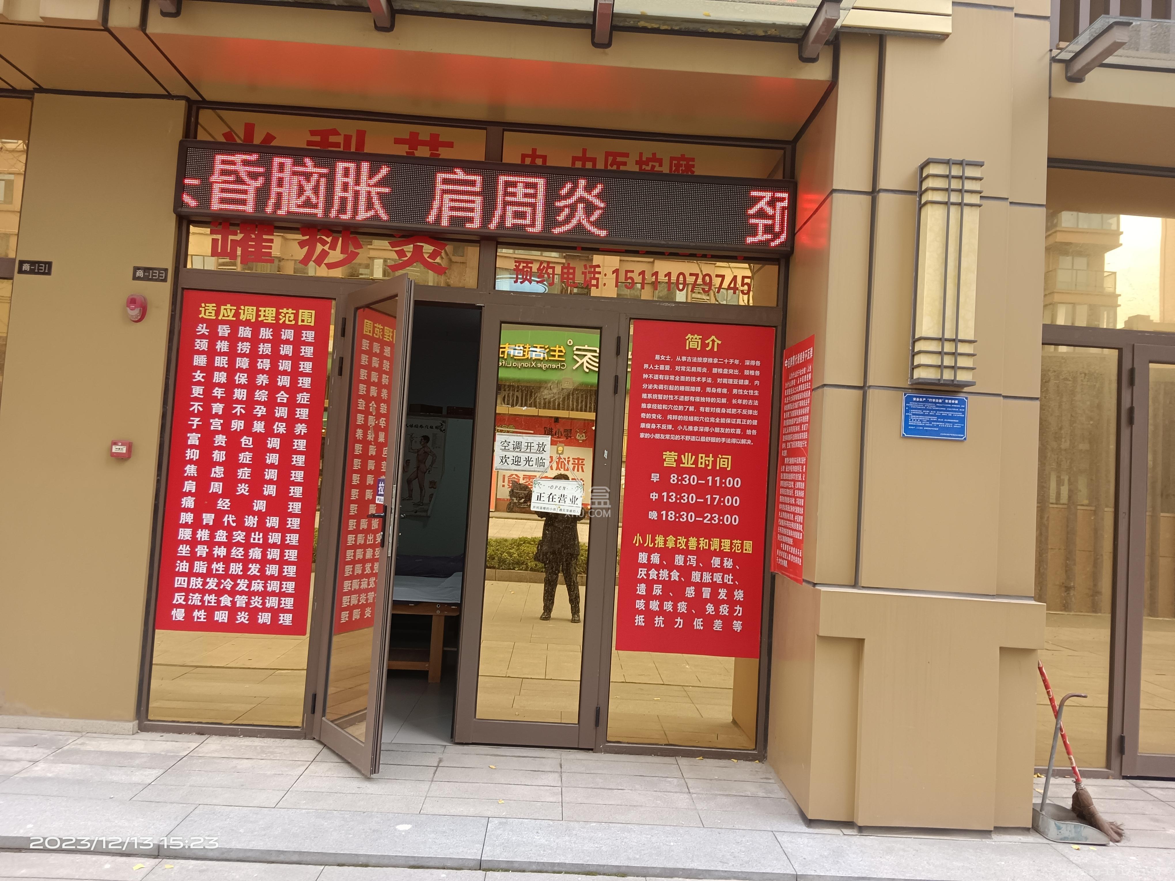 福天星中心（福天星雅苑）   45.0㎡      2000.0元/月室内图