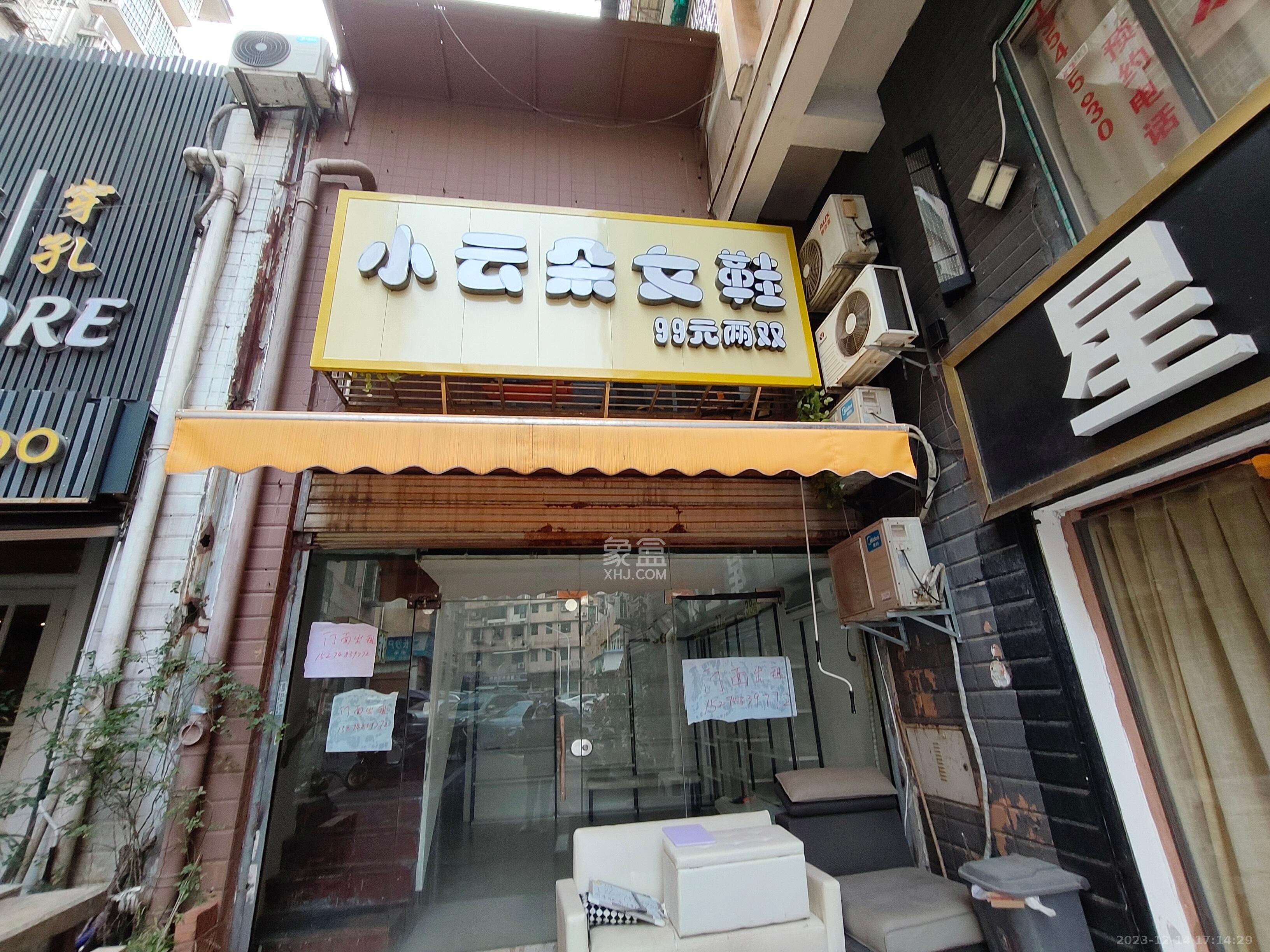 圆梦灰埠大市场   34.0㎡      1500.0元/月室内图