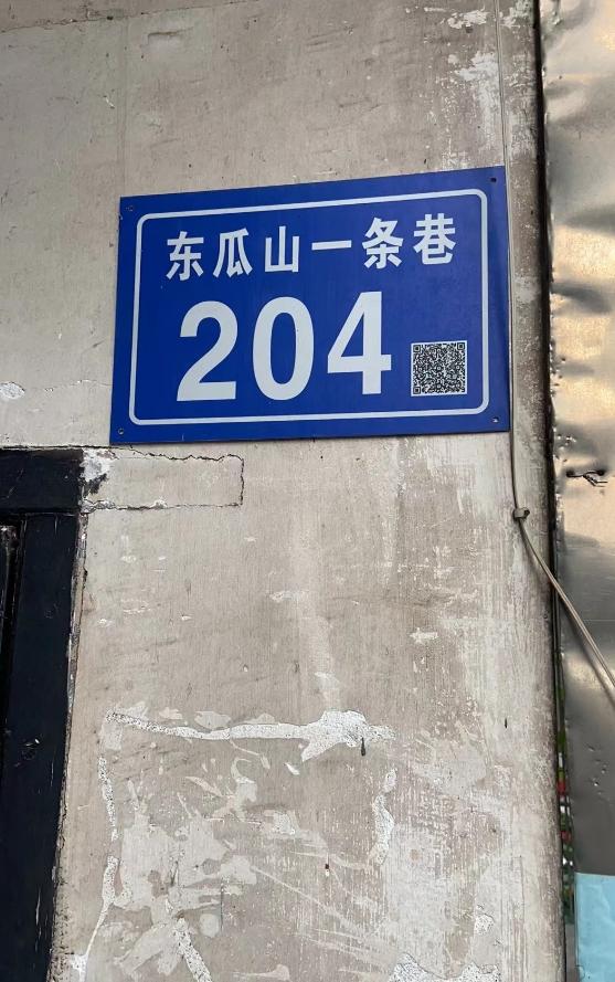 杏花园私房散盘室内图1
