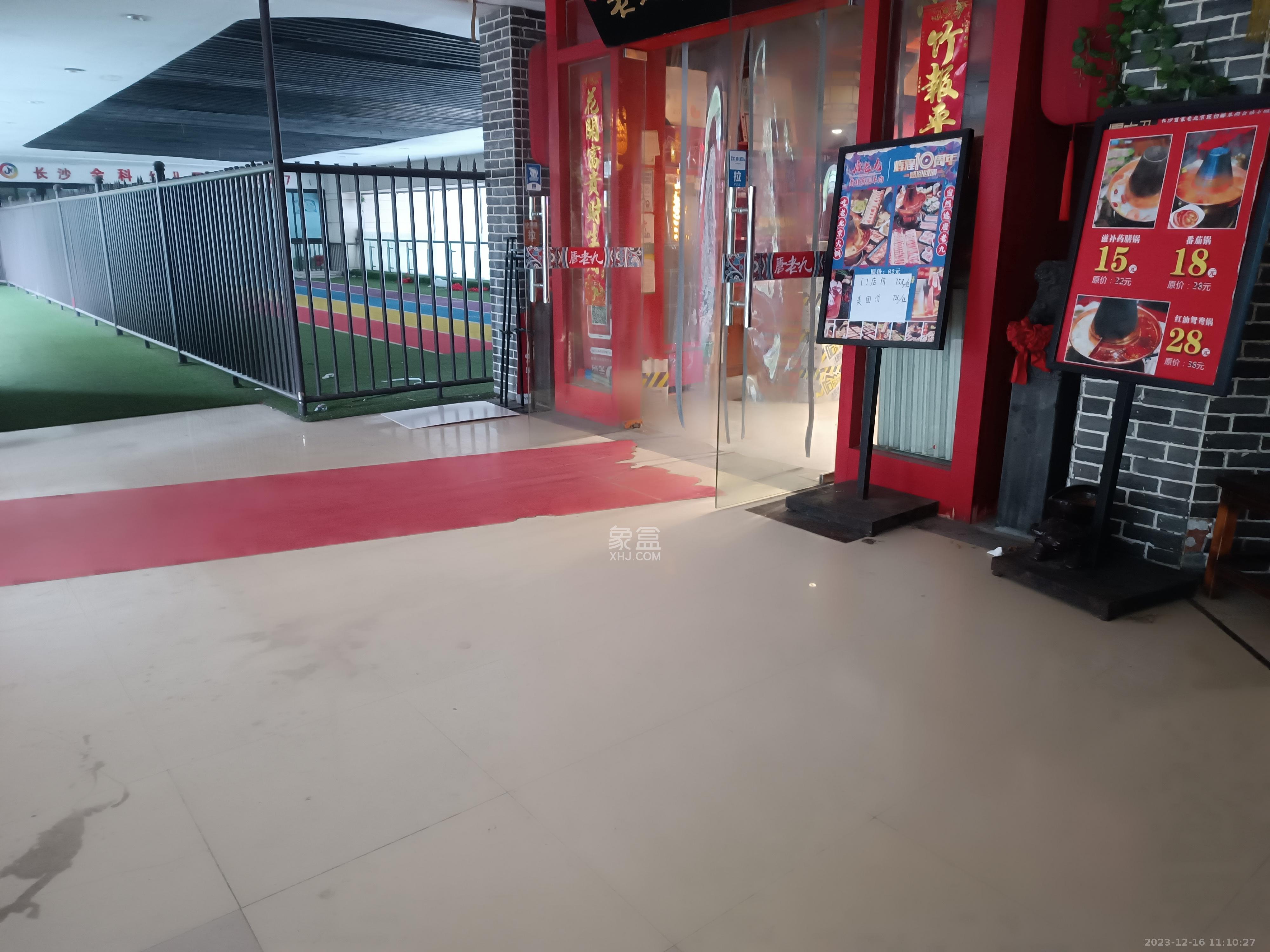 金科时代中心   159.2㎡      9600.0元/月室内图