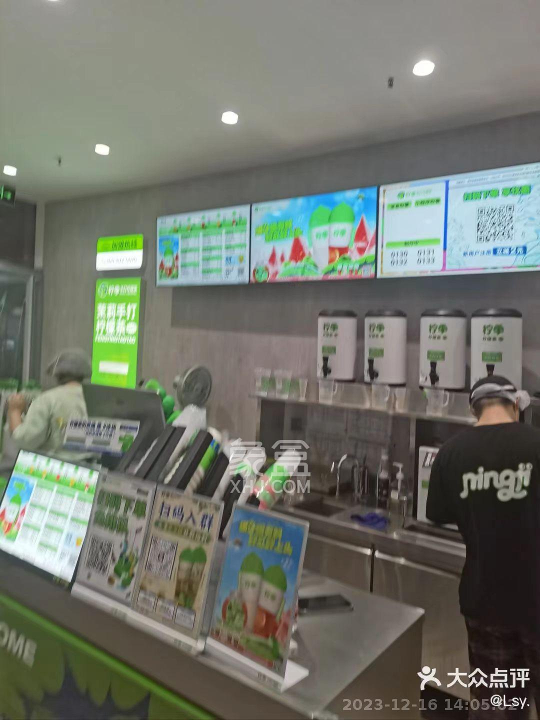 太阳城   35.0㎡      4200.0元/月室内图