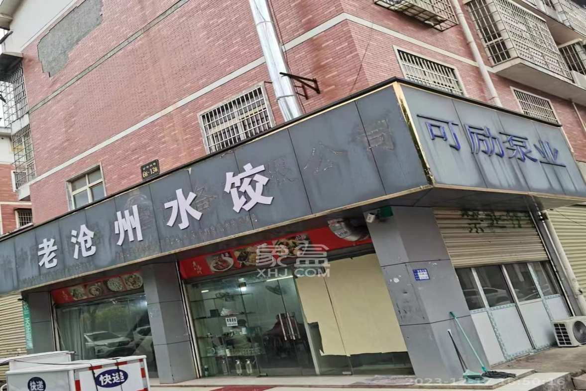 金鹰机电大市场  2室1厅1卫    2000.0元/月 金鹰机电大市场  2室1厅1卫    2000.0元/月室内图