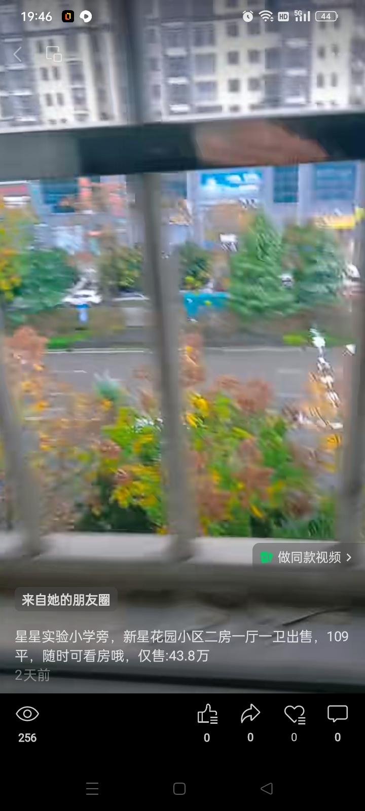 新星花园  2室2厅1卫    43.8万客厅