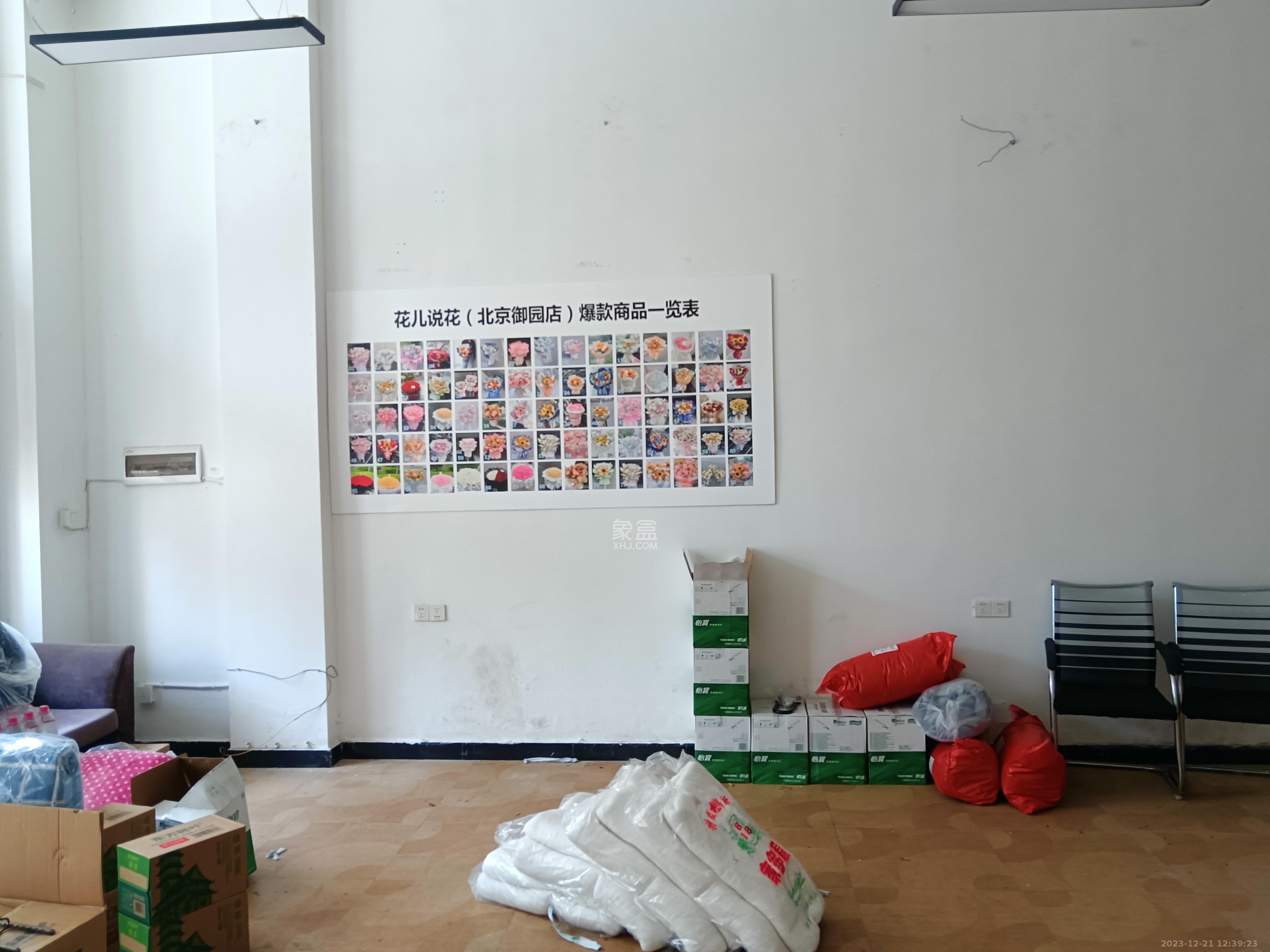 北京御园一二期（国泰嘉园）   98.0㎡      6000.0元/月室内图