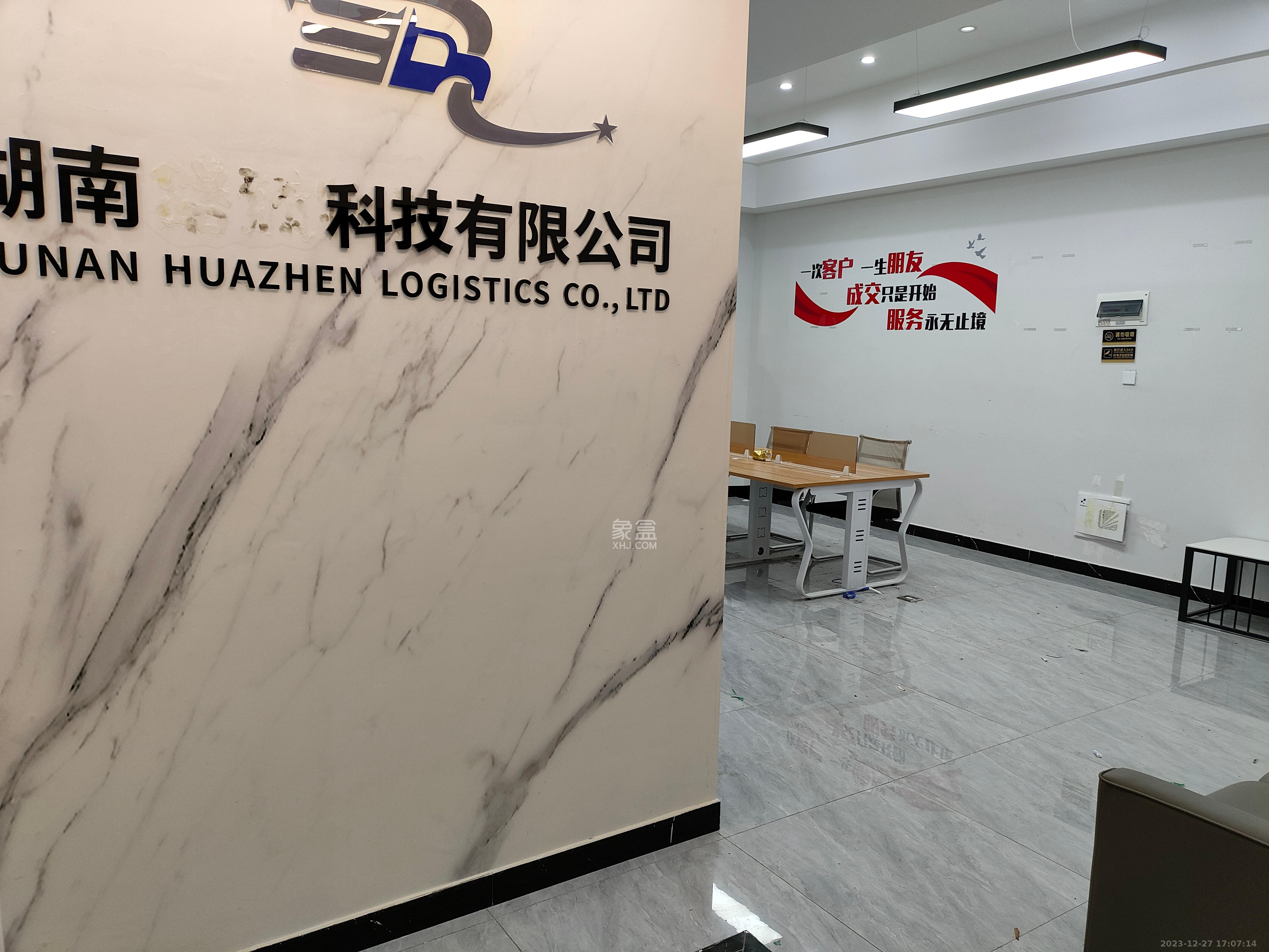 华润置地广场二期  3室1厅1卫   7000.00元/月