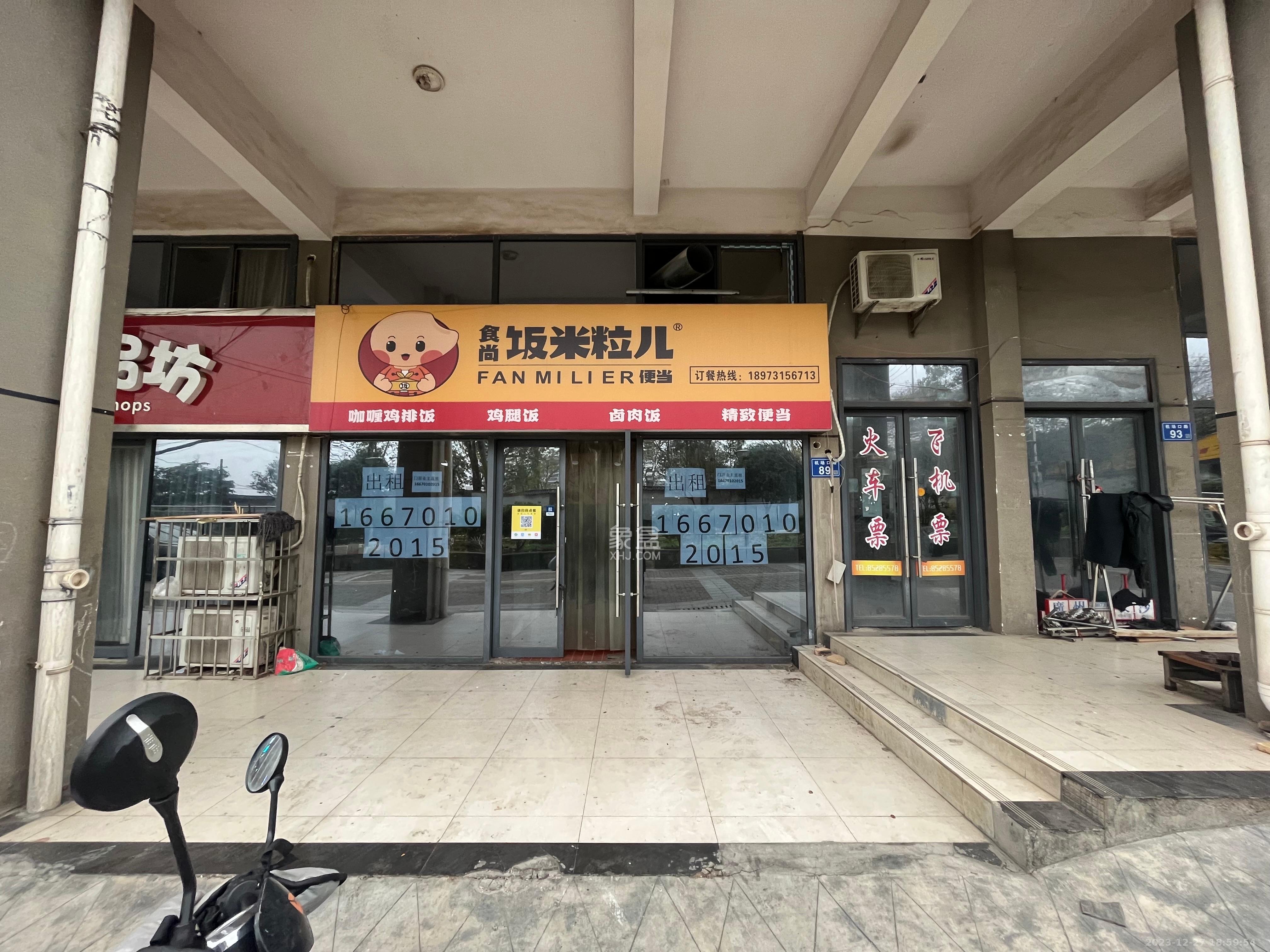 中信文化广场（中信新城二期）   38.55㎡      2500.0元/月室内图