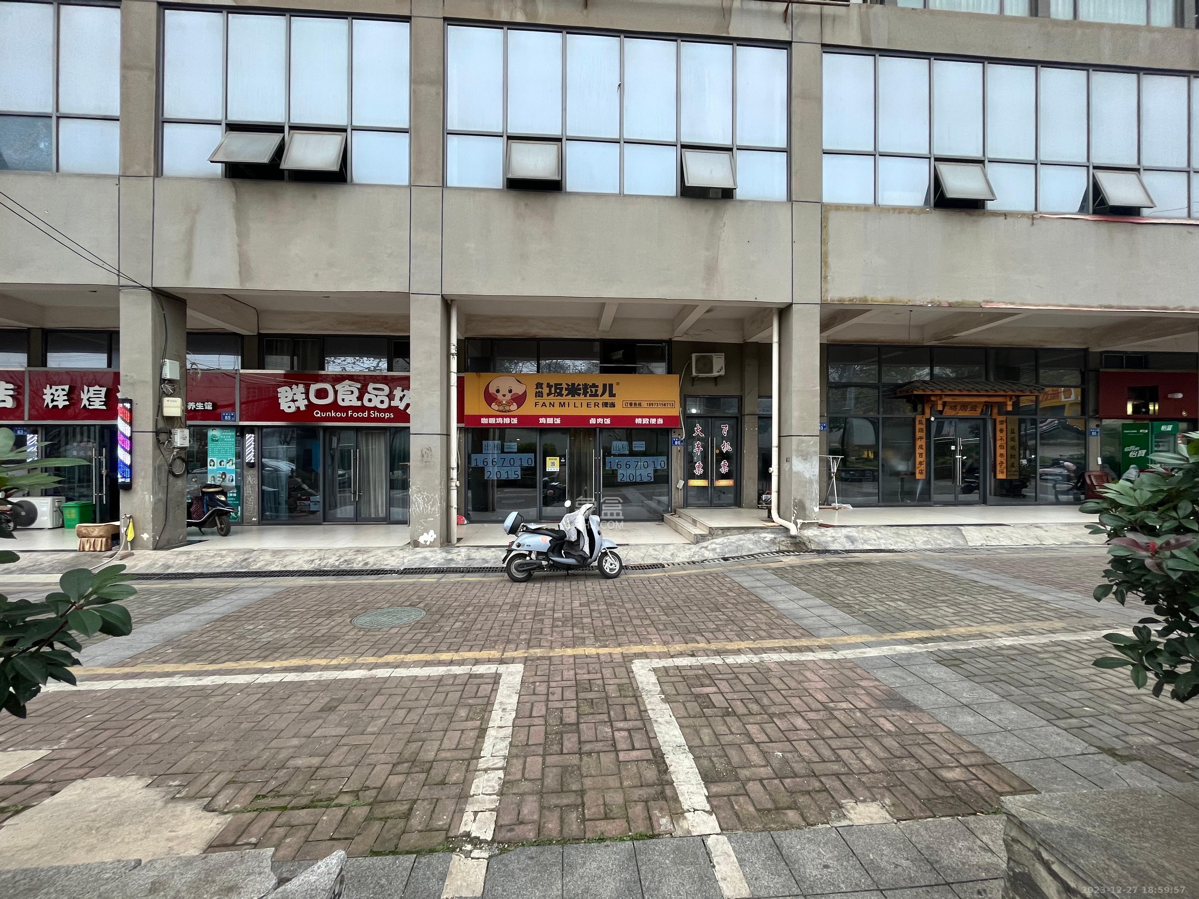 中信文化广场（中信新城二期）   38.55㎡      2500.0元/月室内图