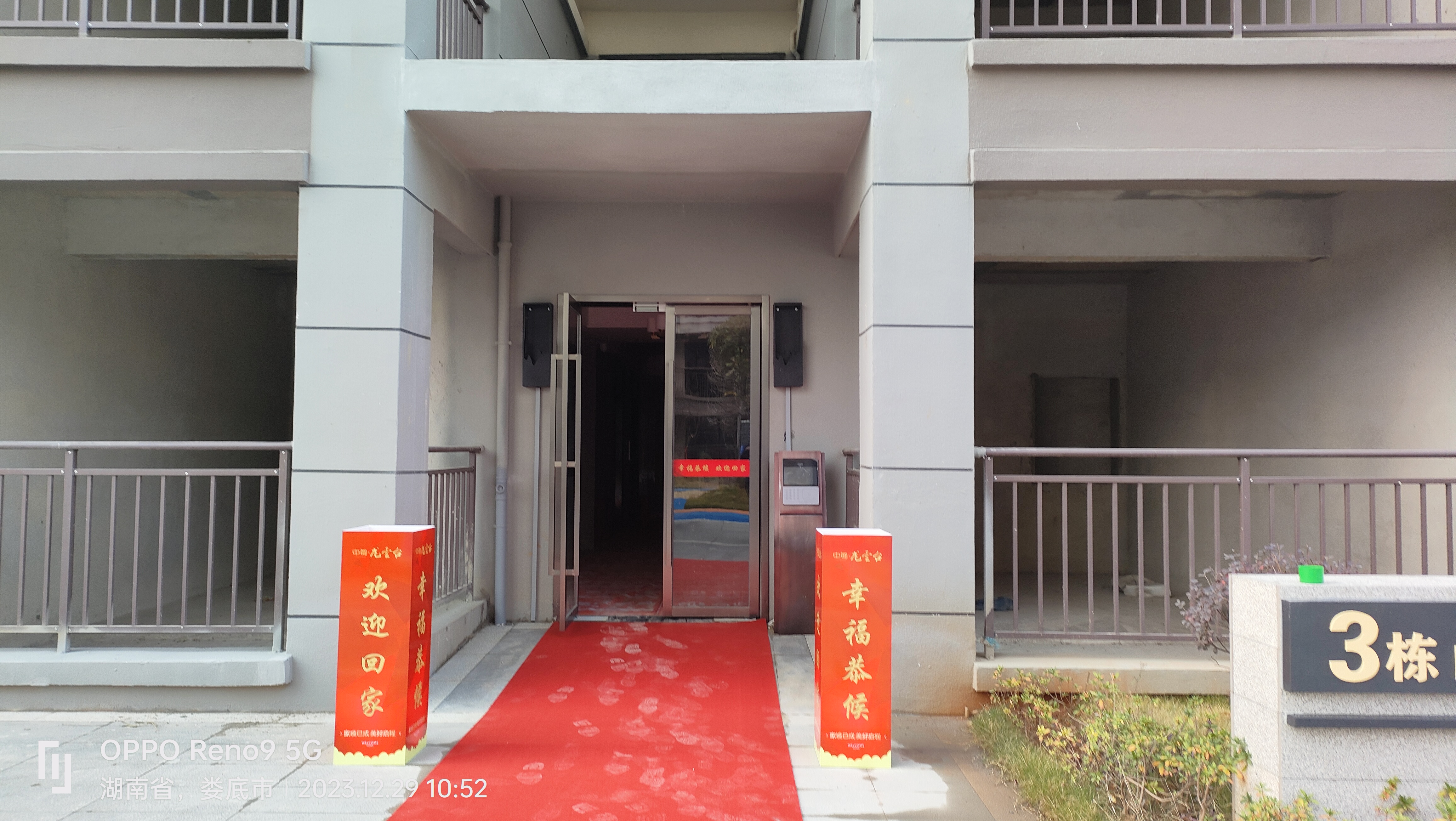 中甸.龙雲台  4室2厅2卫    80.0万