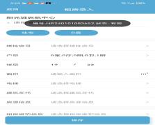 美的置业广场  0室0厅0卫   1800.00元/月