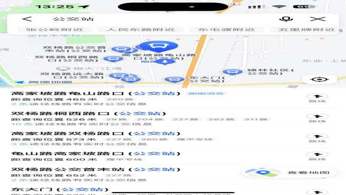 张公岭散盘室内图2