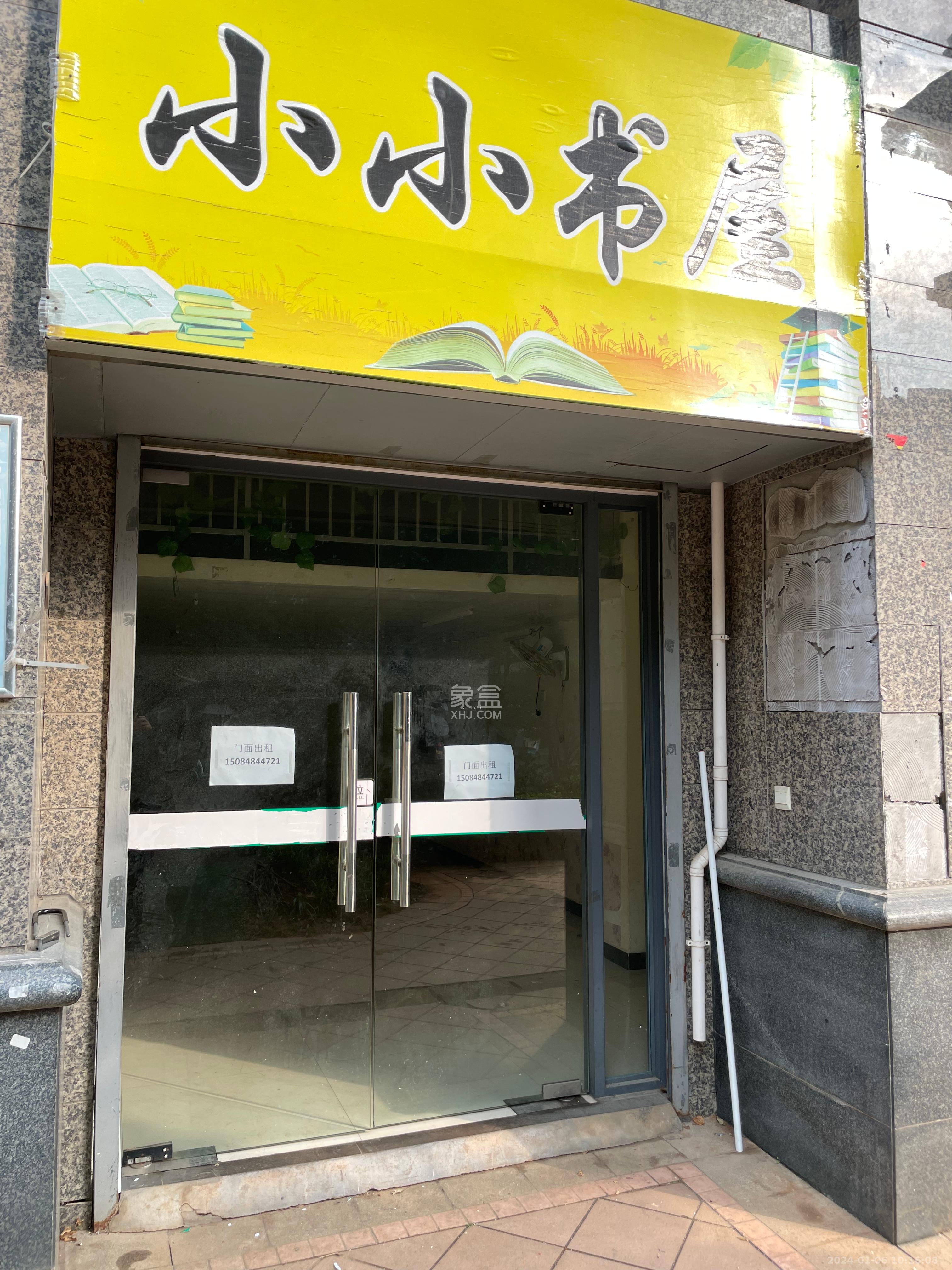 恒大名都   56.01㎡     2200.00元/月