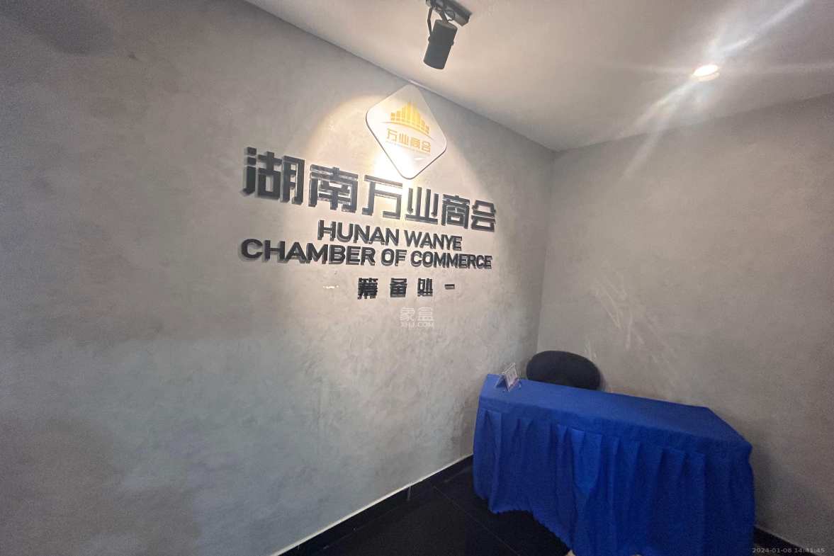 金鸿宇大厦  0室0厅0卫    9500.0元/月室内图