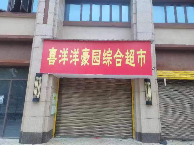 碧桂园豪园   159.0㎡      5000.0元/月室内图