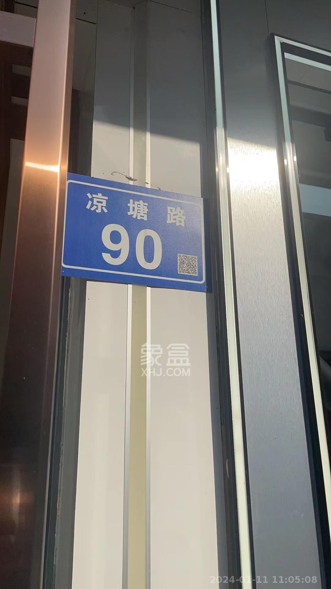 星沙四区   28.0㎡      3800.0元/月室内图