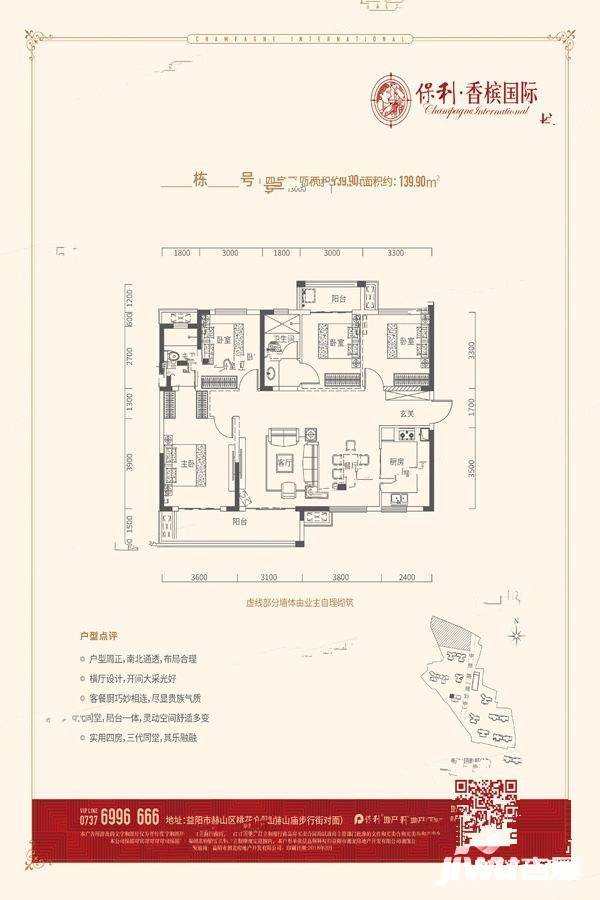 大桃路鑫桃苑安置小区  3室2厅2卫   65.80万室内图1