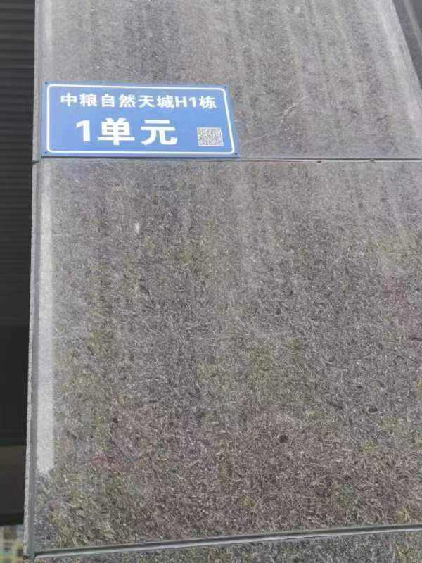 中粮观澜壹品  1室0厅0卫   5800.00元/月小区图