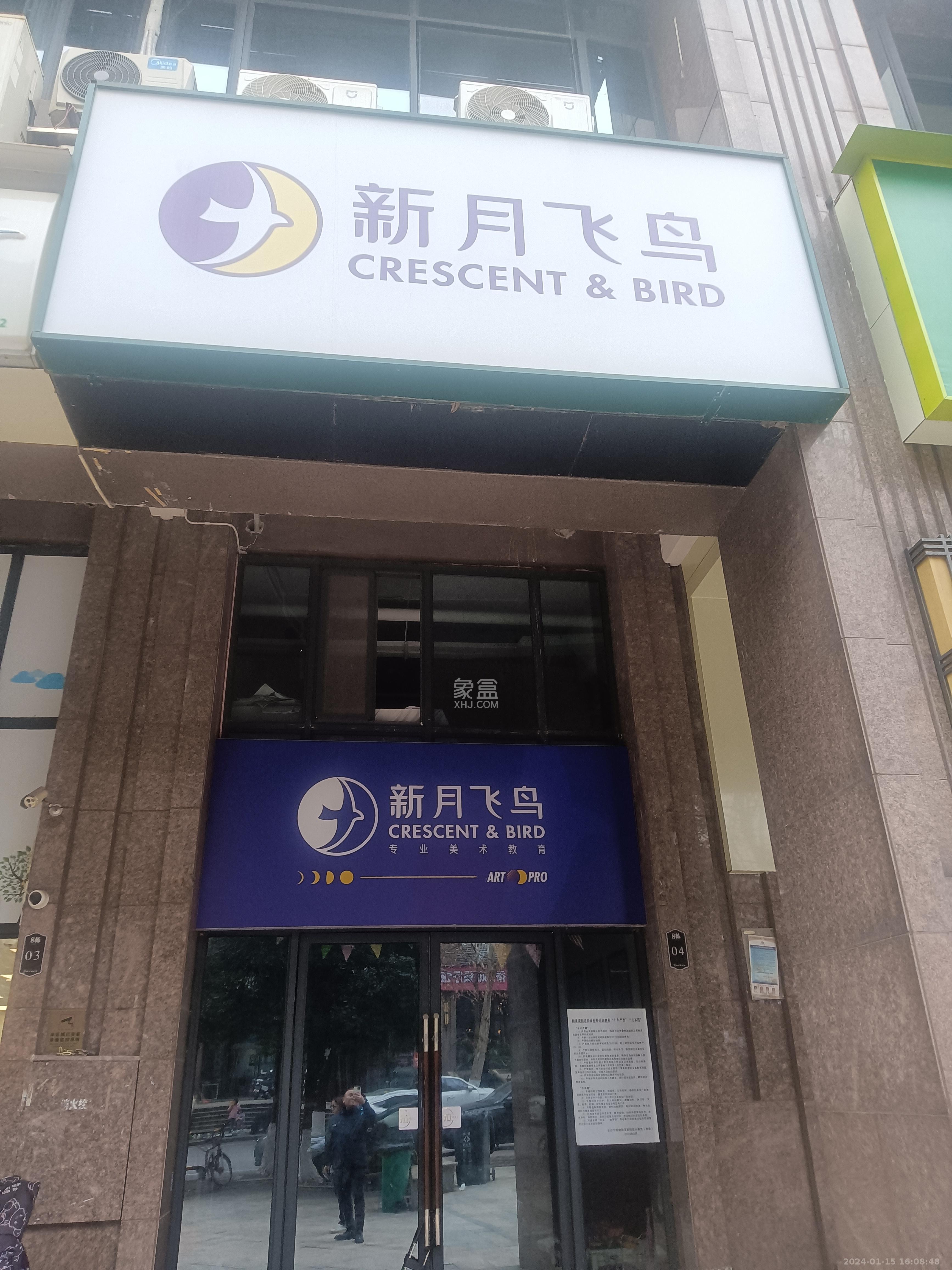 中海梅溪湖壹号   300.0㎡     25800.00元/月室内图