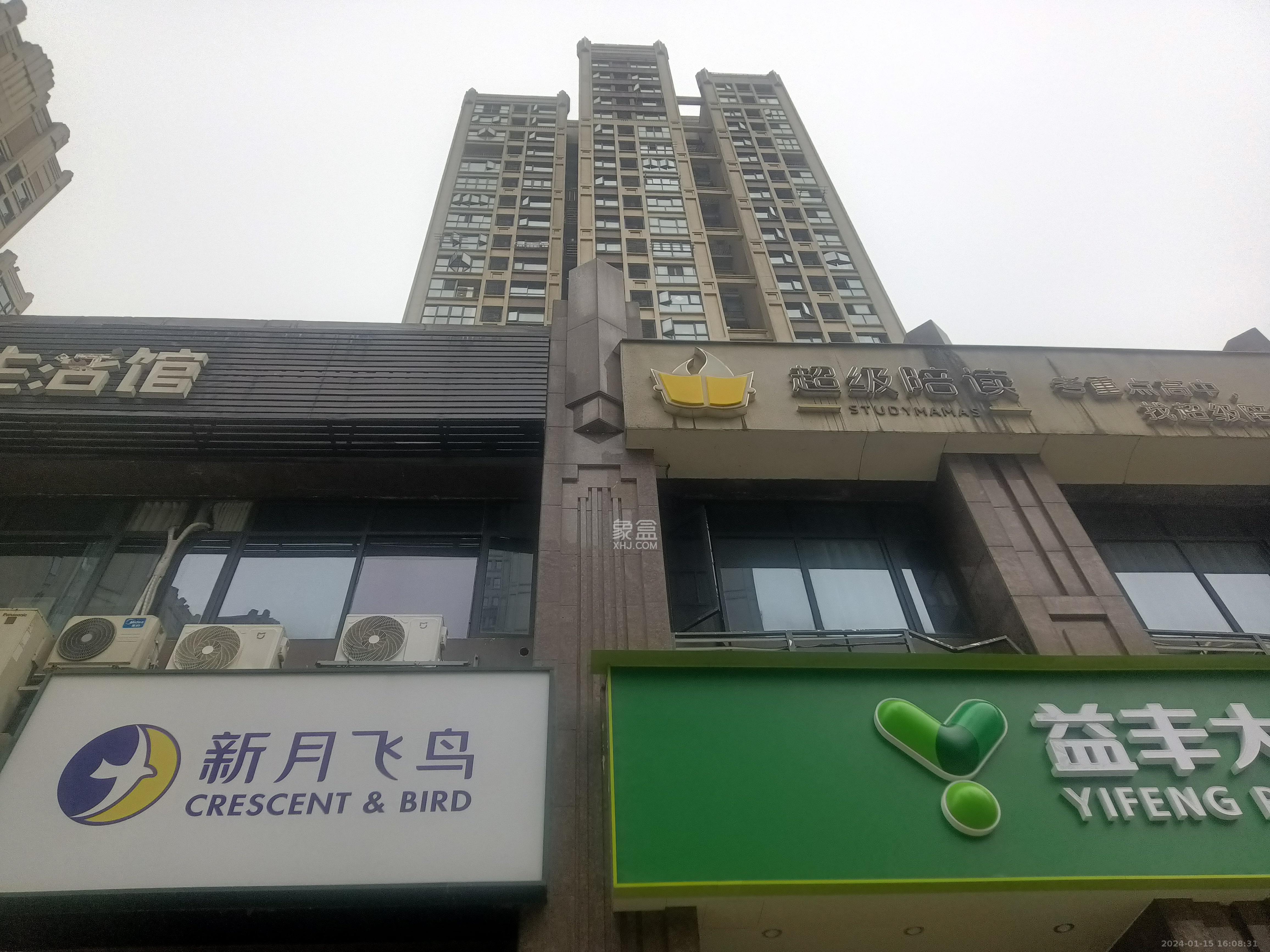 中海梅溪湖壹号   300.0㎡     25800.00元/月