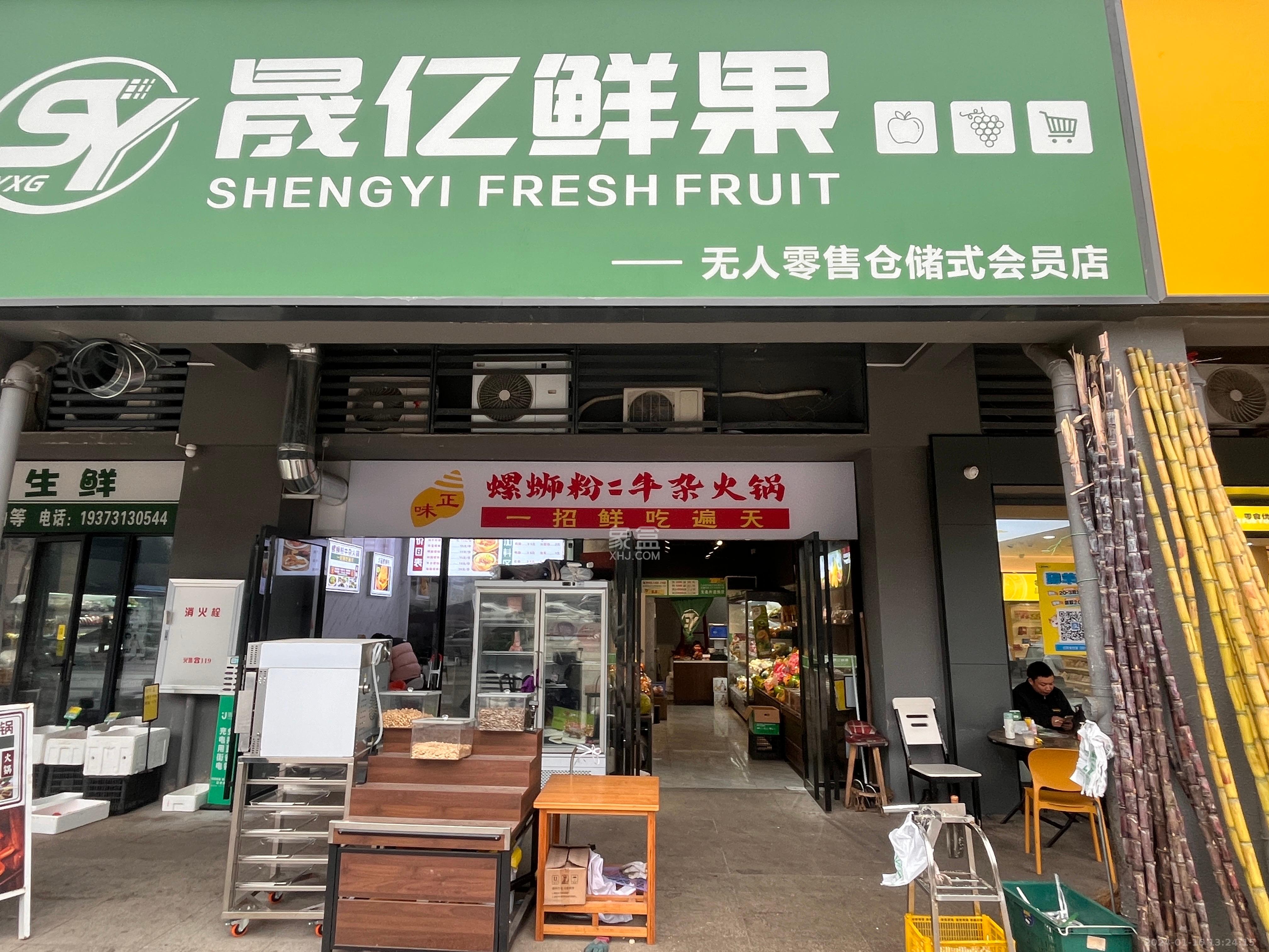 碧桂园城市之光   90.0㎡      13500.0元/月