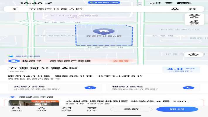 五源河公寓A区室内图2