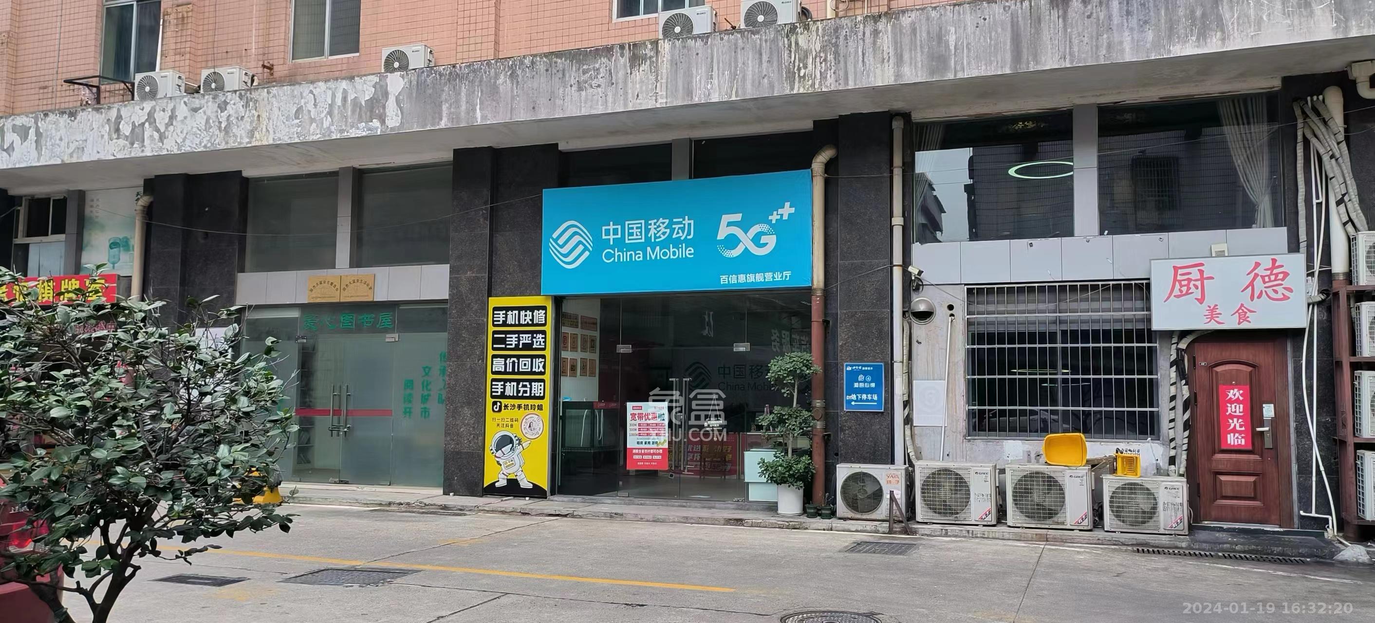 东城一品（国杰大厦）   37.0㎡      1800.0元/月室内图