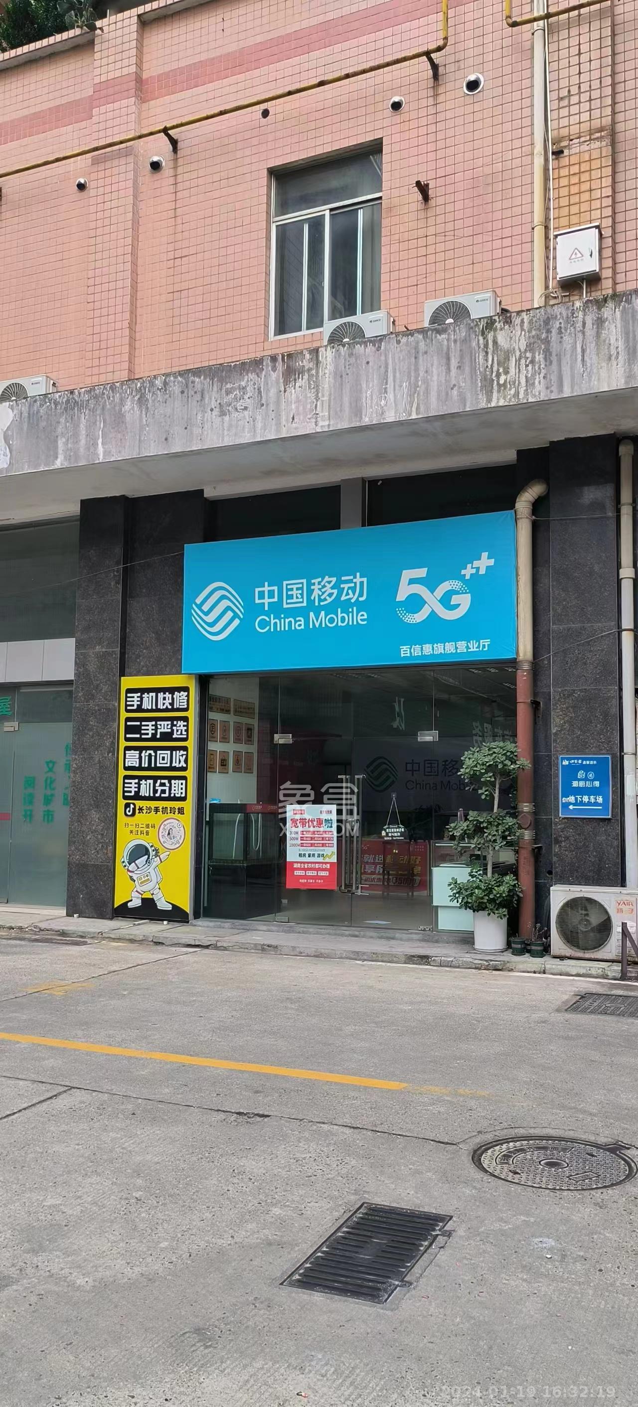 东城一品（国杰大厦）   37.0㎡      1800.0元/月室内图