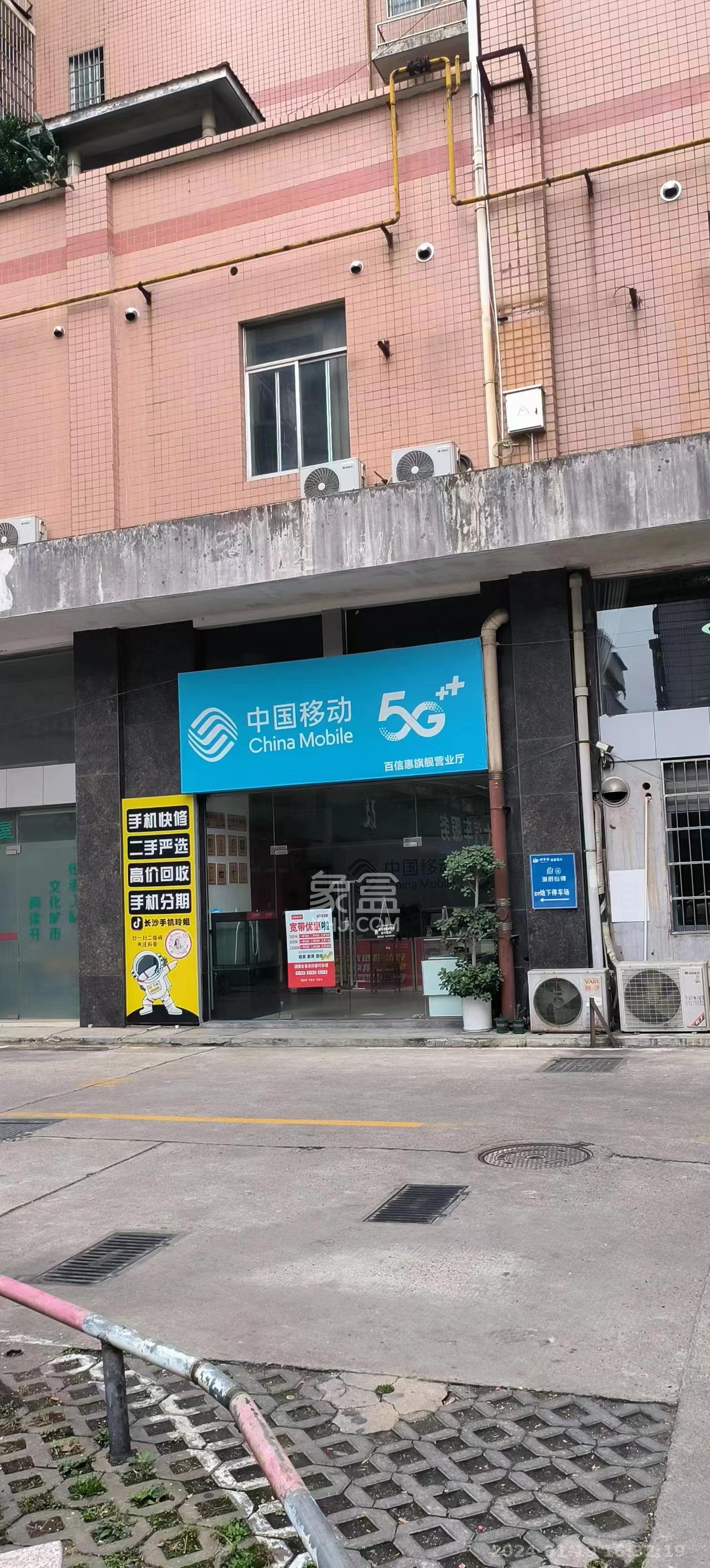 东城一品（国杰大厦）   37.0㎡      1800.0元/月室内图