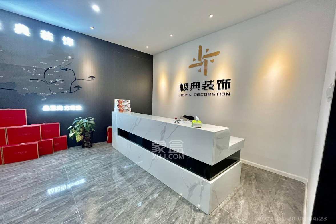 高升时代广场（冠铭商务中心）  0室0厅0卫   27000.00元/月室内图