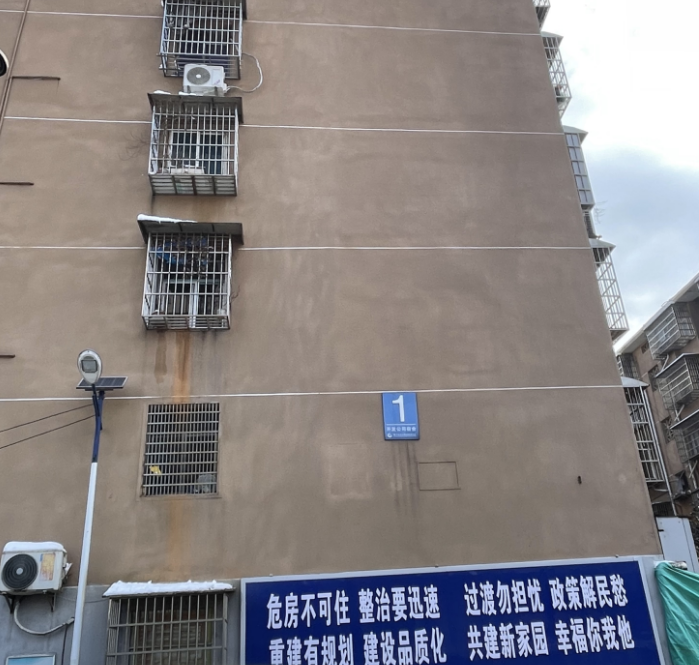 开发公司宿舍室内图2