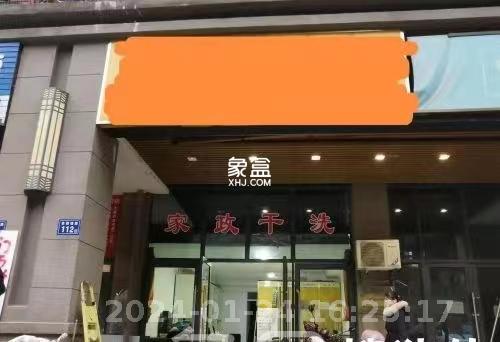 建发中央悦府   51.0㎡     3000.00元/月室内图