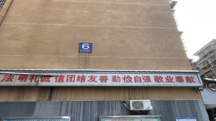开发公司宿舍室内图2