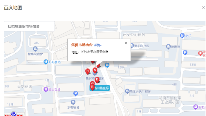 扫把塘集贸市场宿舍室内图2