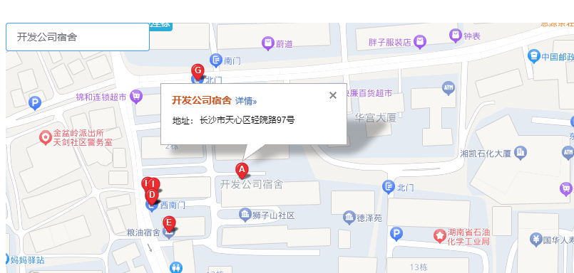 开发公司宿舍室内图2