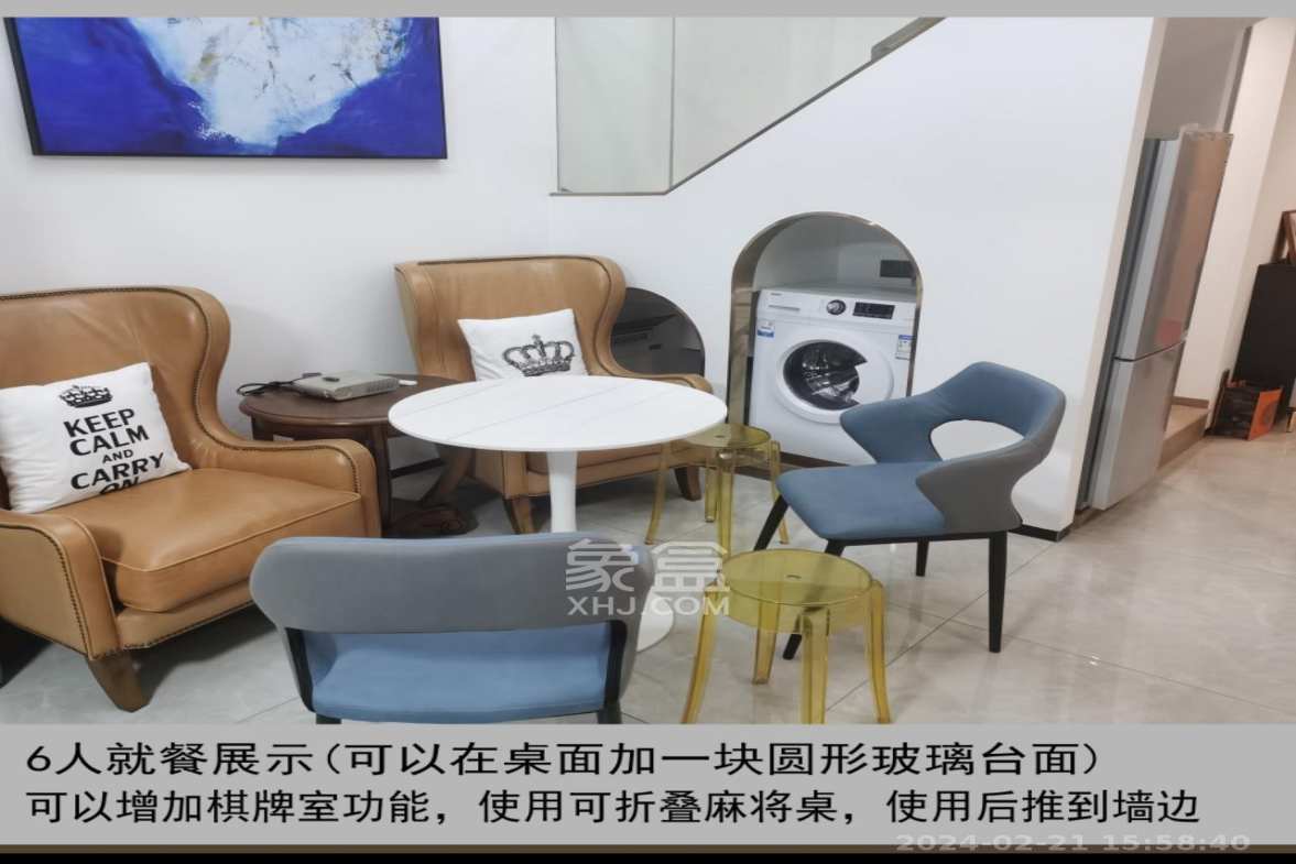 启迪协信中心  0室0厅0卫   2800.00元/月室内图